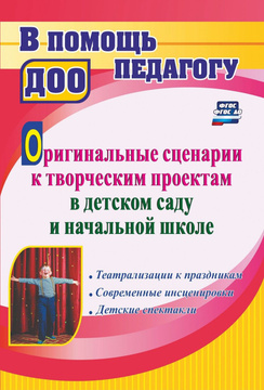 ������������ �������� � ���������� �������� � ������� ���� � ��������� �����: ������������� � ������