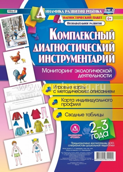 ����������� ��������������� ��������������. ���������� ������������� ������������ ����� 2-3 ���: ���