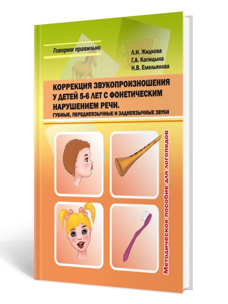 ��������� ����������������� � ����� 5-6 ��� � �������. �����. ����. ������,�����������,���������./