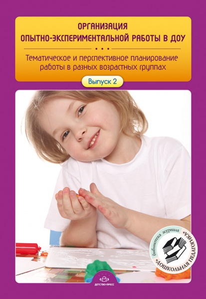 ����������� ������-����������������� ������ � ���. ����� � �������� ������������ ������ ������-2