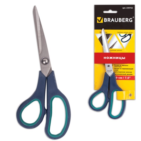 ������� 190��."Soft Grip" ������������ �����, ������ �������