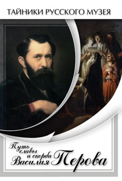���� ����� � ������ ������� ������ (DVD)