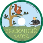 �������  �������� ������ (CD) �������� �� �����(30)
