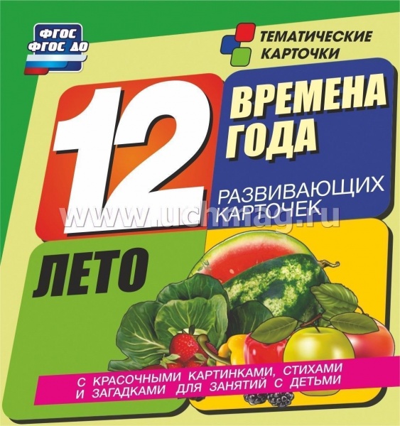 ������� ����. ����: 12 ����������� �������� � ���������� ����������, ������� � ��������� ��� ������