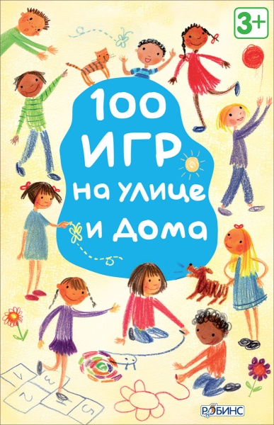 ������ - ��������. 100 ��� �� ����� � ����