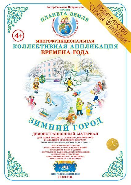 ������������ ���������� �������  ���� "������ �����" (����������)