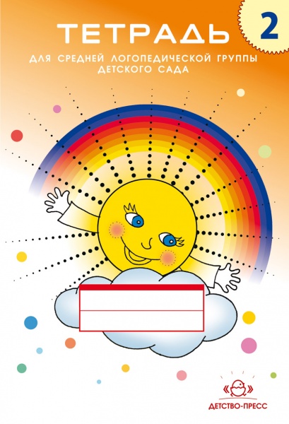 ������� ��� ������� �������������� ������ �������� ���� �2.������ �.�.2016�