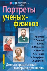 �������� ������-������� (�3, ��., 16��, ���)