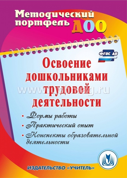 �������� ������������� �������� ������������: ����� ������, ������������ ����, ��������� 