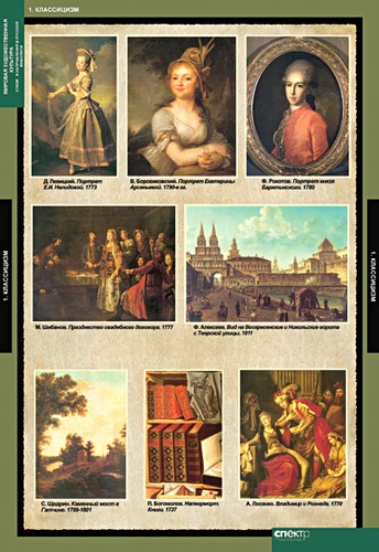 �.���.����� � ����������� � ������� �������� (16 ����.+16 ����.)