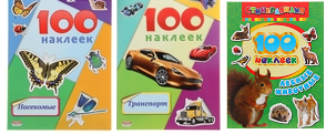 ������ 100 ������� (� ������������)