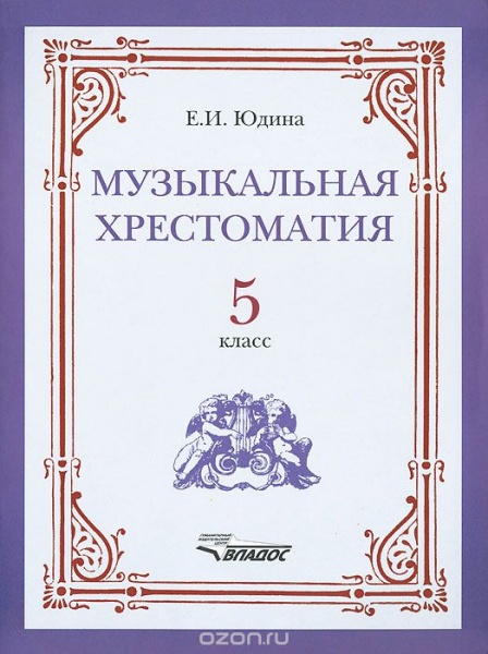 ����������� ����������� 5��.����� (������ ) 2002