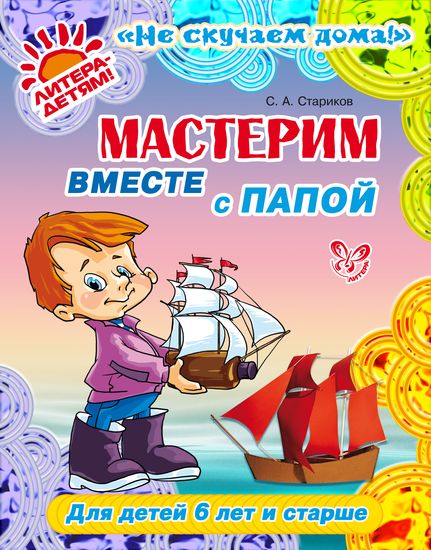 �������� ������ � ����� 