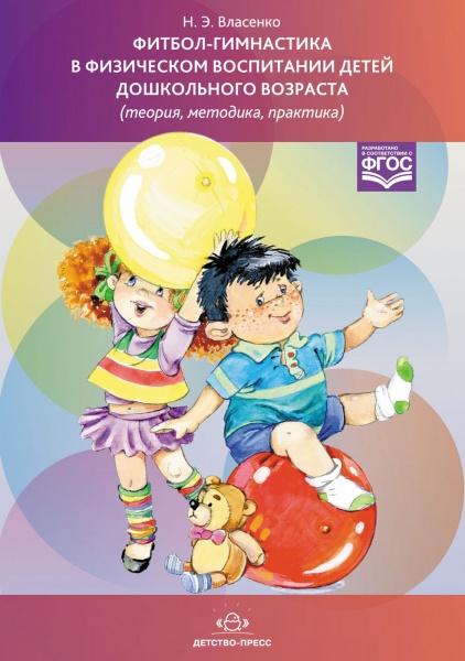 ������-���������� � ���������� ���������� ����� ����������� �������� (������, ��������, ��������). �