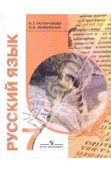 ����������� ������� ���� 7��. (8 ���)