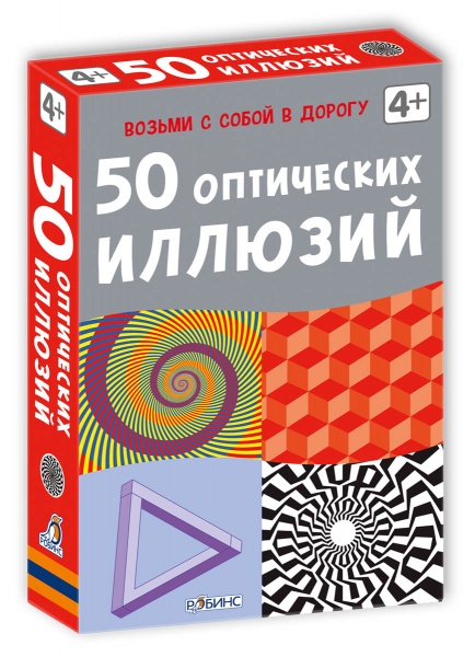 ������ - ��������. 50 ���������� �������