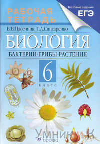 �������� �������� 6 ��. �/� � ��������� ��������� ��� ���� 2015�