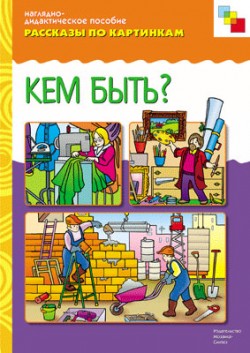 �������� ��������: ��� ����? �������� �� ���������