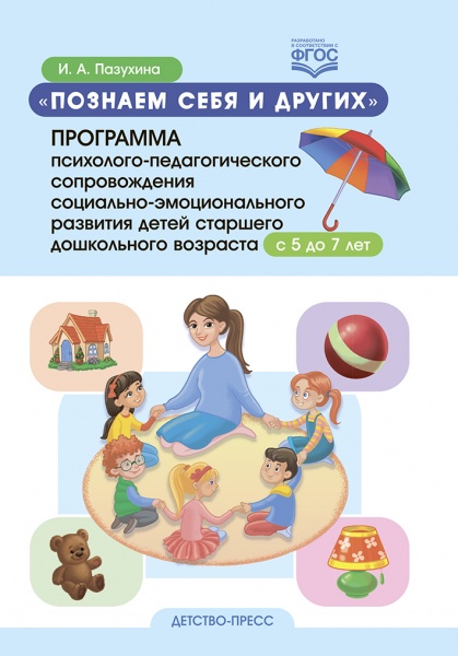 ������� ���� � ������. ��������� ���������-��������������� ������������� ���������-�������������� ��