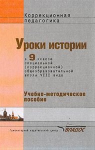 ������� ����� ������� 9��.���.(Vlll ���) 2012�