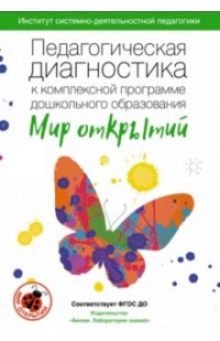 �������������� ����������� � ����������� ��������� ����������� ����������� "��� ��������". �������