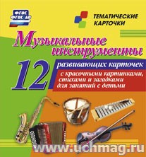 ����������� �����������: 12 ����������� �������� � ���������� ����������, ������� � ��������� ��� ��