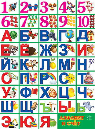 ��.������� � ���� (������, ������ �-2)