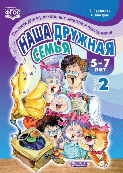 ���� ������� �����. ������� ��� ����������� ������� � ���������� (5-7 ���). ������ 2. ����