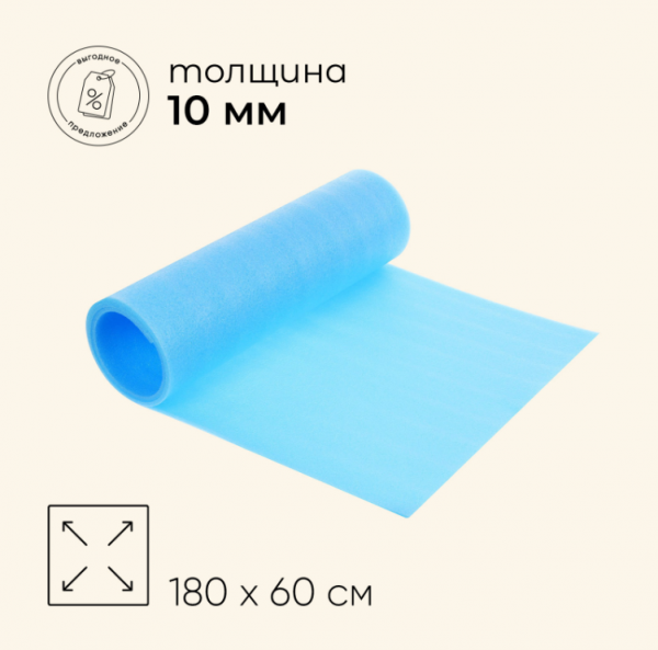 ������ ������������� �����������, ������ 180 � 60 � 1 ��
