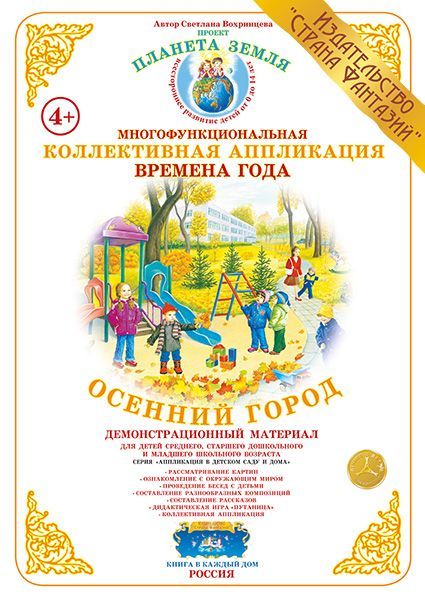 ������������ ���������� �������  ���� "������� �����" (����������)