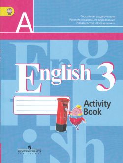 �������� ���������� ���� 3��. �/� ���� 2020