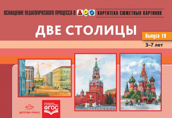 ��������� �������� ��������. �19. ��� �������