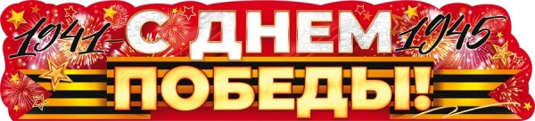 ������-�������� � ���� ������(������ )