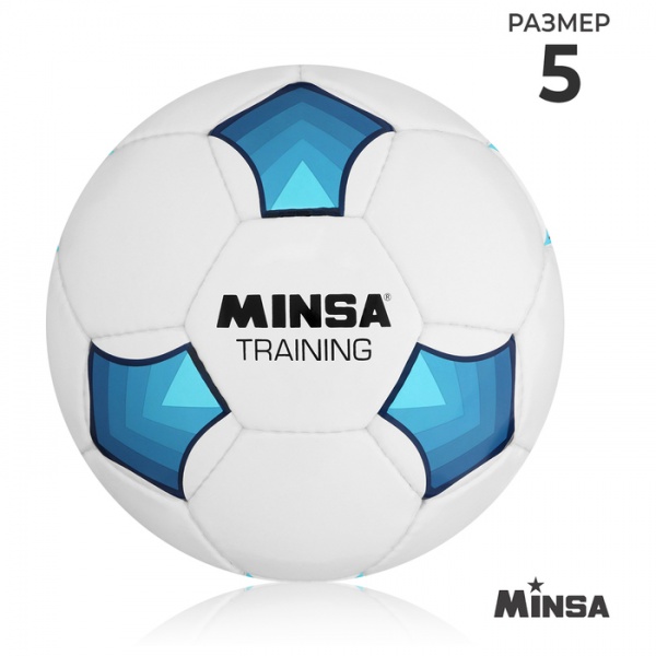 ��� ���������� MINSA Training, ������ ������, 32 ������, �. 5, PU