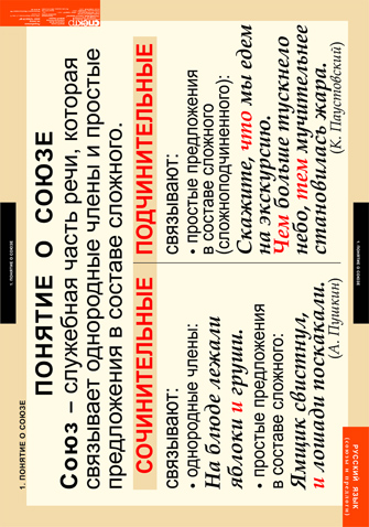 �.������� ����.����� � �������� (9 ����.)