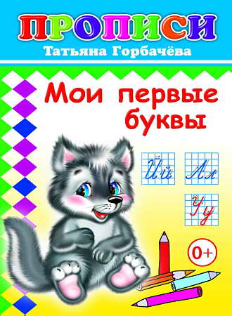 ������� � ������������ (�-5)