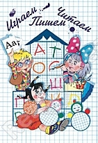 ������,������,�����. ���������. ���������