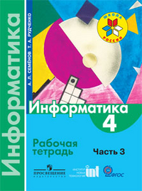 ������� ����������� 4 ��. �/�  � 3-� �. ����� 3.���� 2013