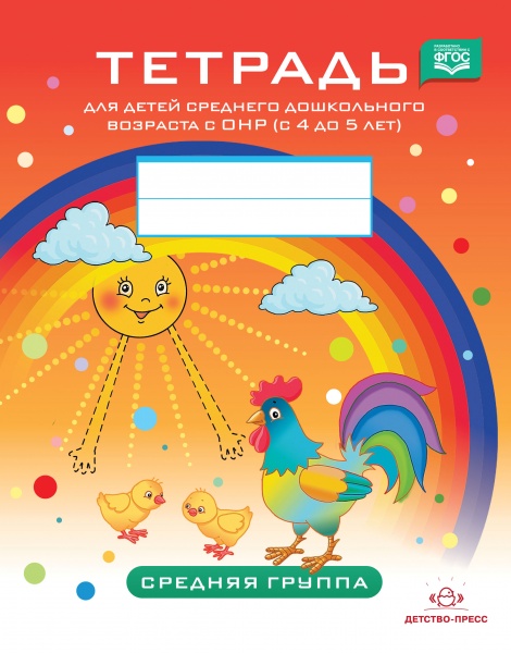 ������� ��� ����� �������� ����������� �������� � ��� (� 4 �� 5 ���). ������� ������. ����� ������� 