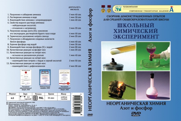 �������������� �����.���� � ������ (DVD)
