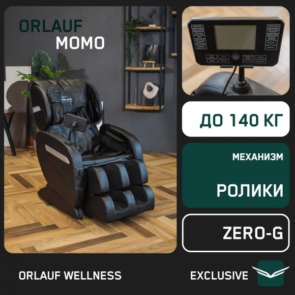 ������ ��������� Orlauf Momo