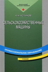 ������� �������������������� ������. ������� �������  2014