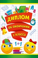������ �� ��������� 1 ������ ������ �-5
