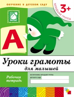 ����� ������� ��� �������. ������� ������. 3+