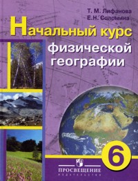 �������� ��������� ��������� ���� 6��. (8 ���)+���������� 