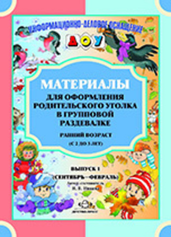 �������� ��� �������: ��������� ��� ������.�����.������ � �����.����������.����.����.�.1(�2 �� 3�)