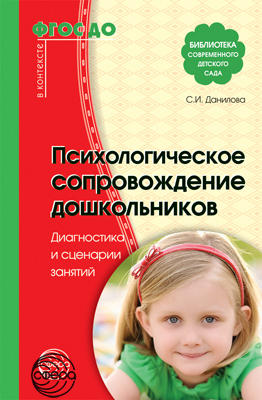 ��������������� ������������� ������������. ����������� � �������� ������� (�����)