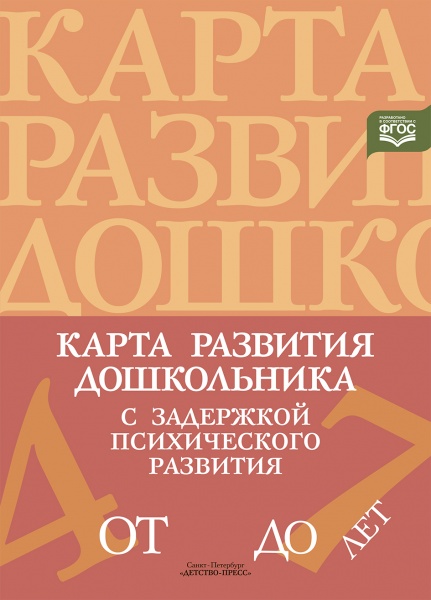 ����� �������� ����������� � ��������� ������������ �������� 4-7 ���.����. ����,( ��������-���������