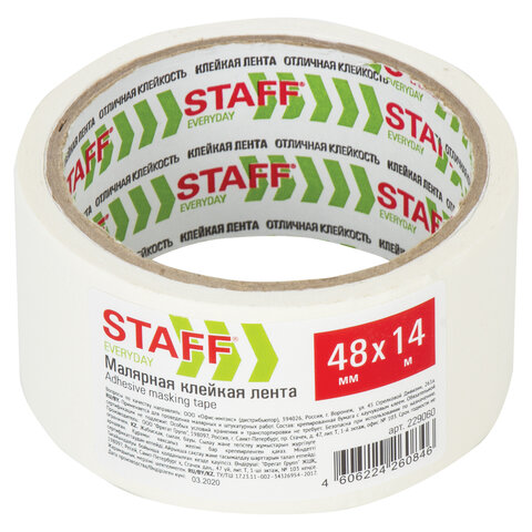 ����� 48��*14� �� ���.������