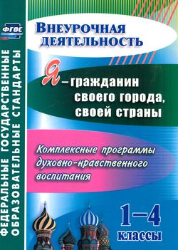 -  ,  . 1-4 :   -5414